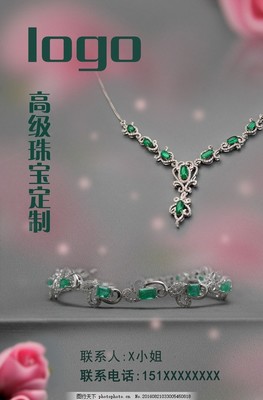 高级珠宝定制眼镜 融合奢华与个性的视觉艺术