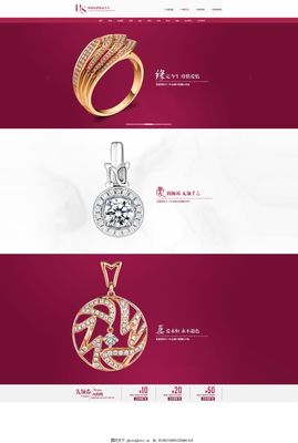 时光璀璨 探索淘宝高端珠宝与钟表饰品的全屏设计美学