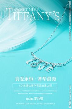 光彩夺目 珠宝首饰与眼镜的完美邂逅